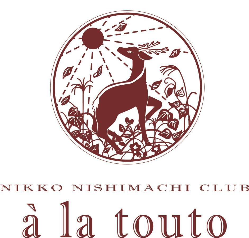 Nikko Nishimachi Club Hotel Exterior foto
